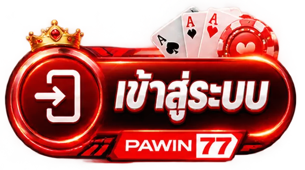 PAWIN77-SIGIN